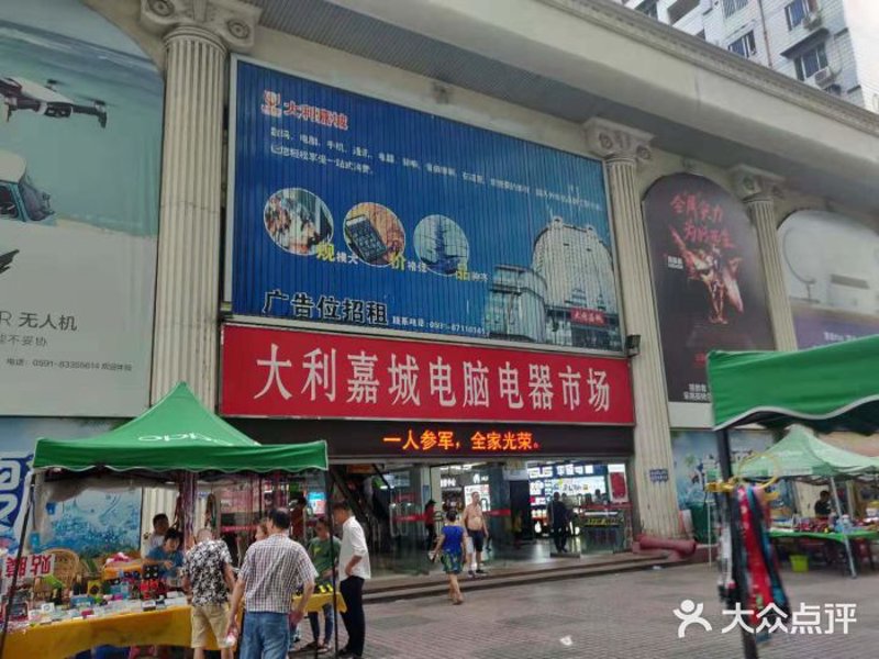 福州电子行业：从传统到智能的华丽蜕变