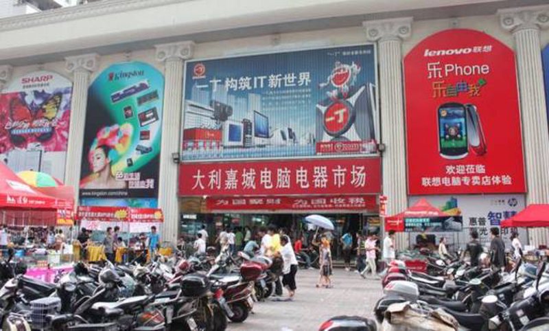 电子产品采购新趋势：智能化时代的明智选择