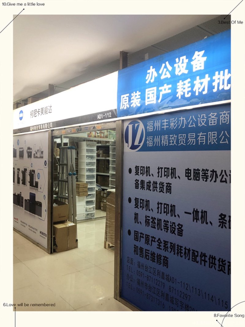 福州电脑配件