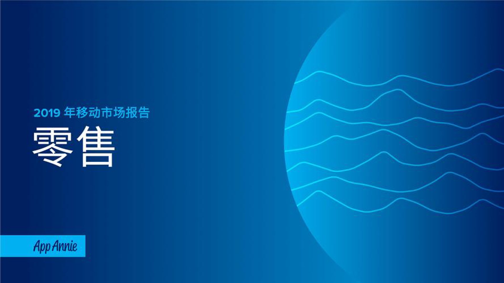 欣凯思达电子