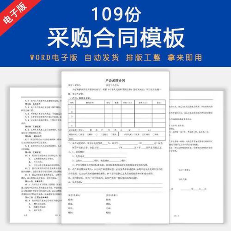 电子元器件批发行业的最新趋势