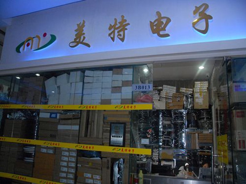 智慧城市的守护者：监控安防设备的发展与运用